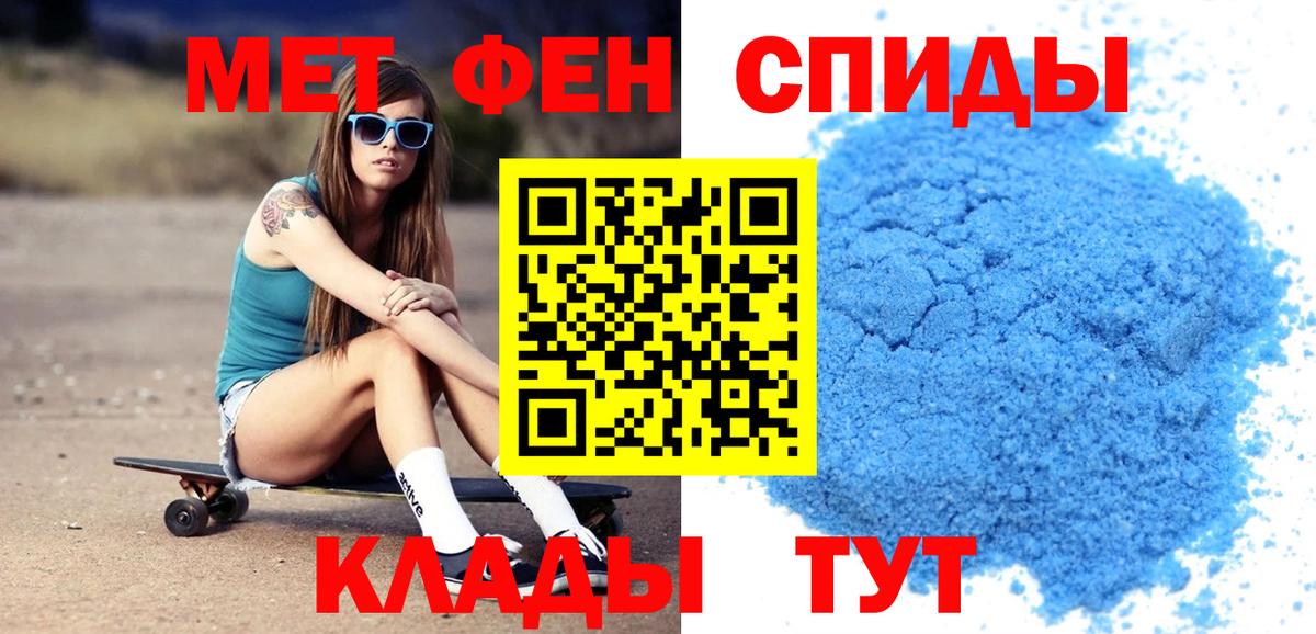 Кириши  Амфетамин 97%  Вход с VPN 
