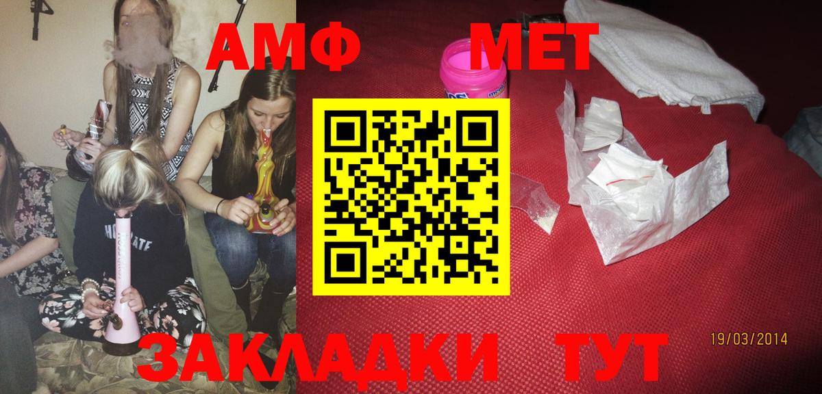 АМФ 98% Кириши
