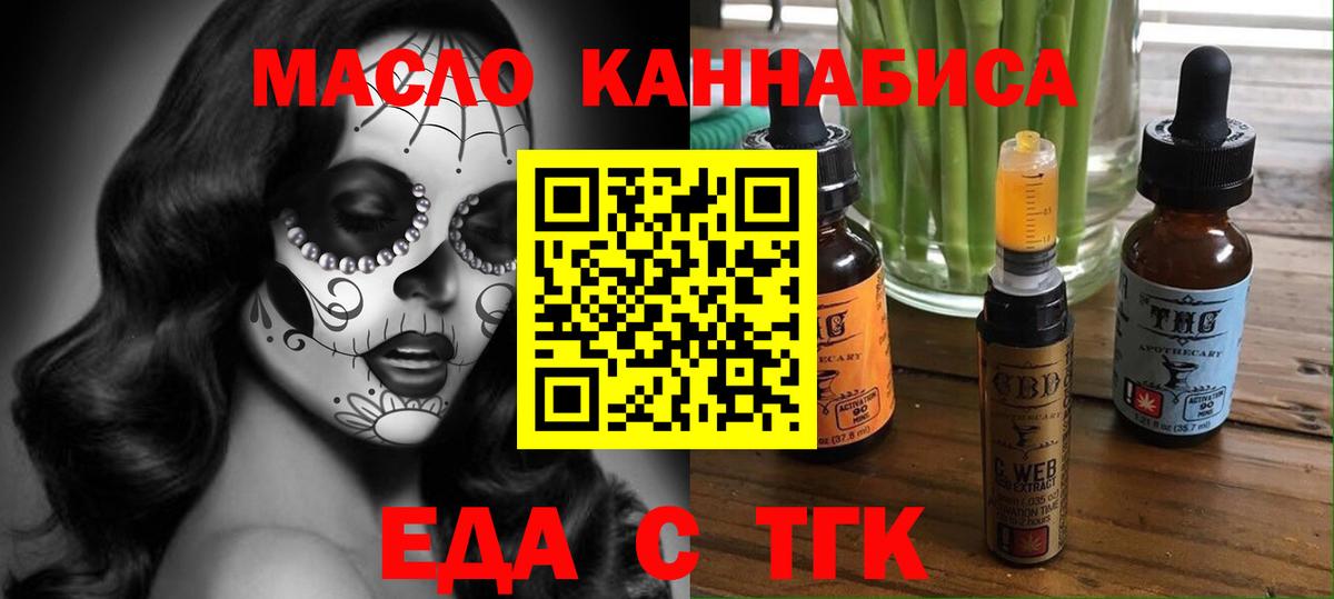 Canna-Cookies марихуана Кириши