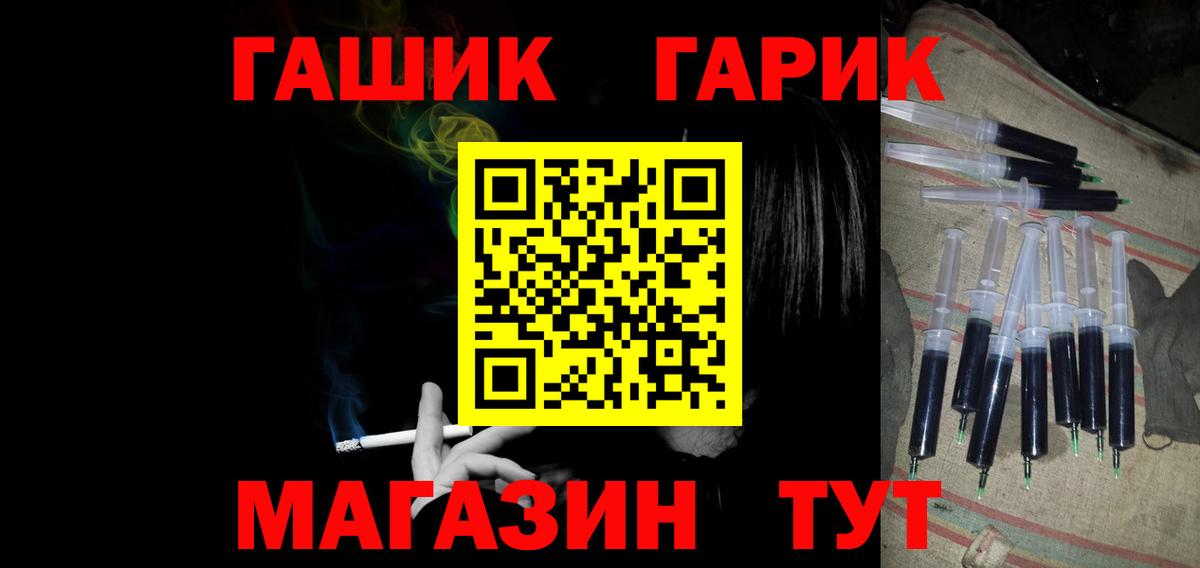 Гашиш хэш  Гашиш Cannabis  Кириши  Вход с VPN 