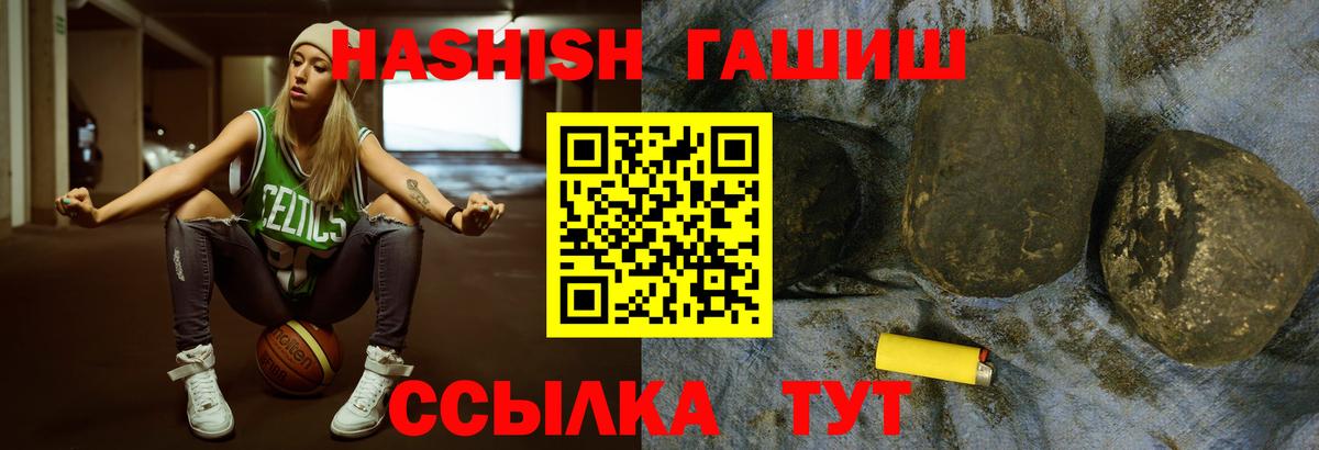 ГАШ Cannabis Кириши