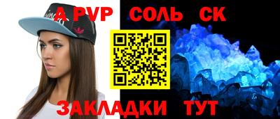 кокаин VHQ Комсомольск-на-Амуре