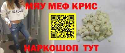 наркотики Конаково