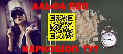 наркотики Конаково