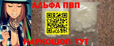 кокаин VHQ Комсомольск-на-Амуре