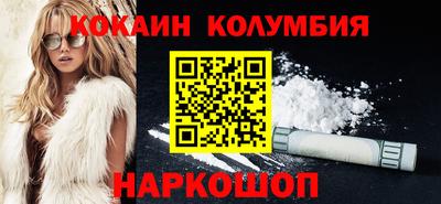 кокаин VHQ Комсомольск-на-Амуре