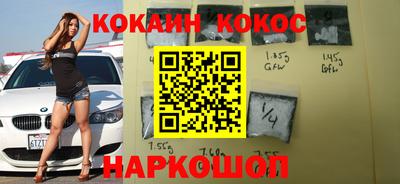 кокаин VHQ Комсомольск-на-Амуре