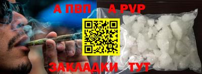 кокаин VHQ Комсомольск-на-Амуре