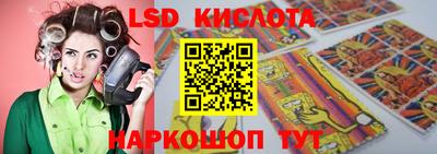наркотики Конаково