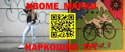 кокаин VHQ Комсомольск-на-Амуре