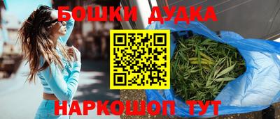наркотики Конаково