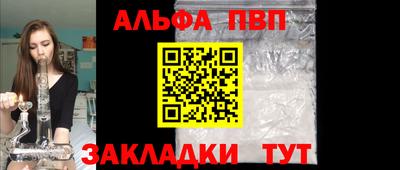 наркотики Конаково
