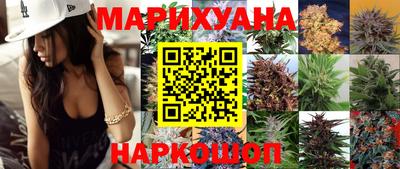 наркотики Конаково