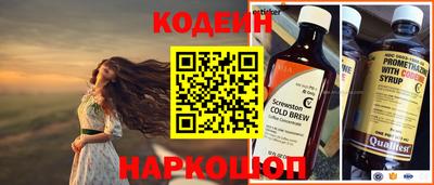 кокаин VHQ Комсомольск-на-Амуре