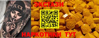 кокаин VHQ Комсомольск-на-Амуре