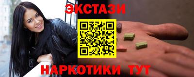 кокаин VHQ Комсомольск-на-Амуре