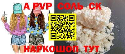 кокаин VHQ Комсомольск-на-Амуре