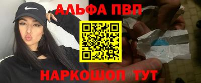 наркотики Конаково