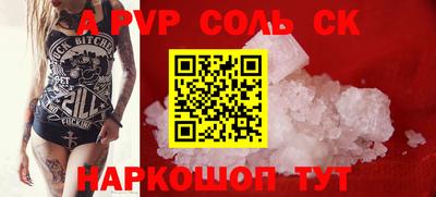 кокаин VHQ Комсомольск-на-Амуре