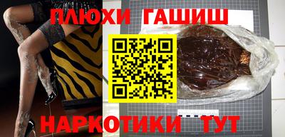 кокаин VHQ Комсомольск-на-Амуре