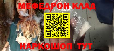 кокаин VHQ Комсомольск-на-Амуре