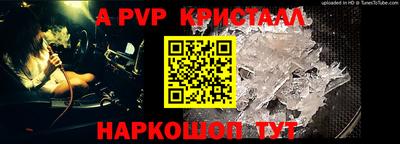СК Коммунар