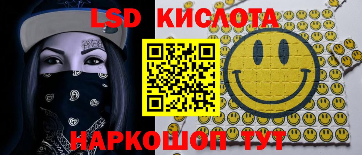 Кириши  ЛСД экстази кислота  LSD-25 экстази ecstasy  Вход с VPN 