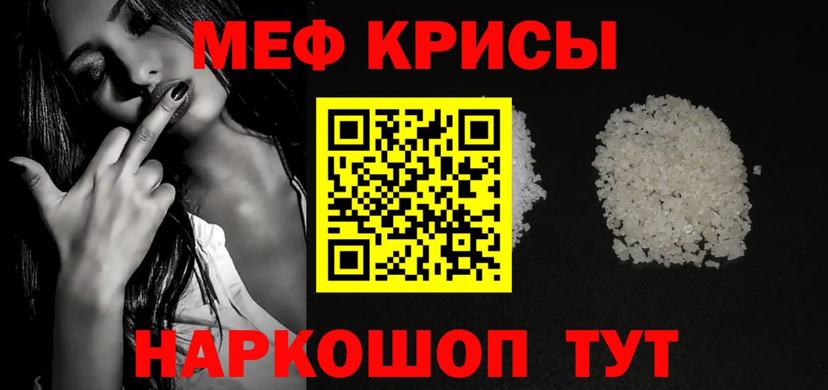 Кириши  МЯУ-МЯУ мука  Вход с VPN  Мефедрон  МЯУ-МЯУ мяу мяу 