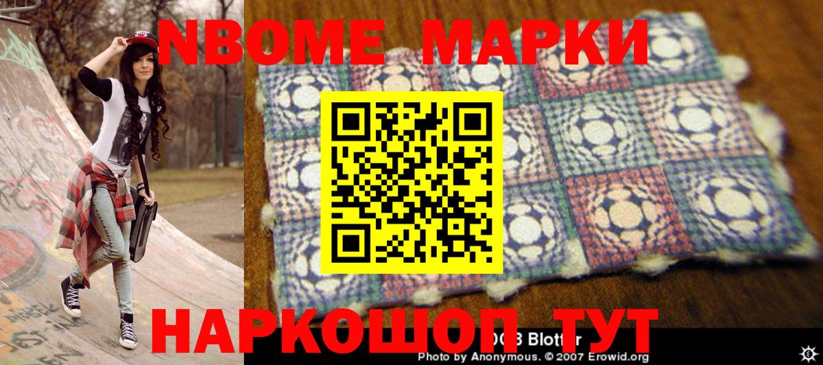 Кириши  Наркотические марки 1500мкг  Наркотические марки 1500мкг  Вход с VPN 