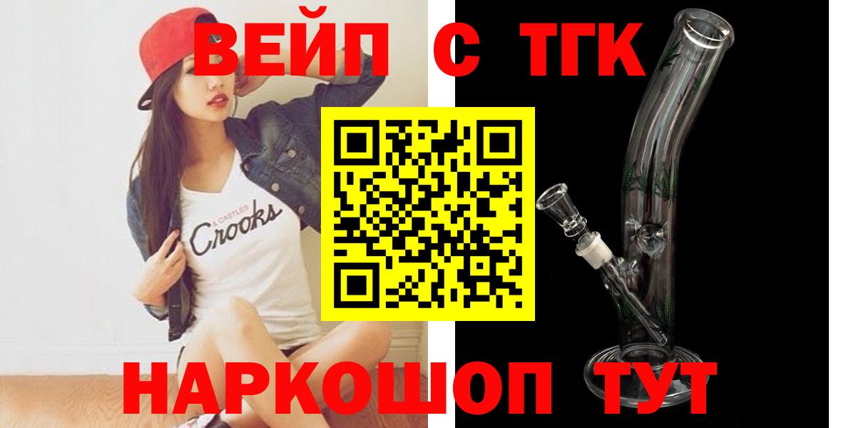 Кириши  Дистиллят ТГК гашишное масло  ТГК THC oil  продажа наркотиков  Вход с VPN 