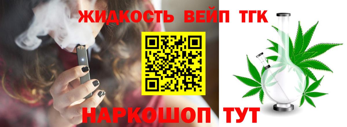 ГАШИШ  Марихуана  NBOMe  Кириши  МЕФ кристаллы  Бошки Шишки  Вход с VPN 
