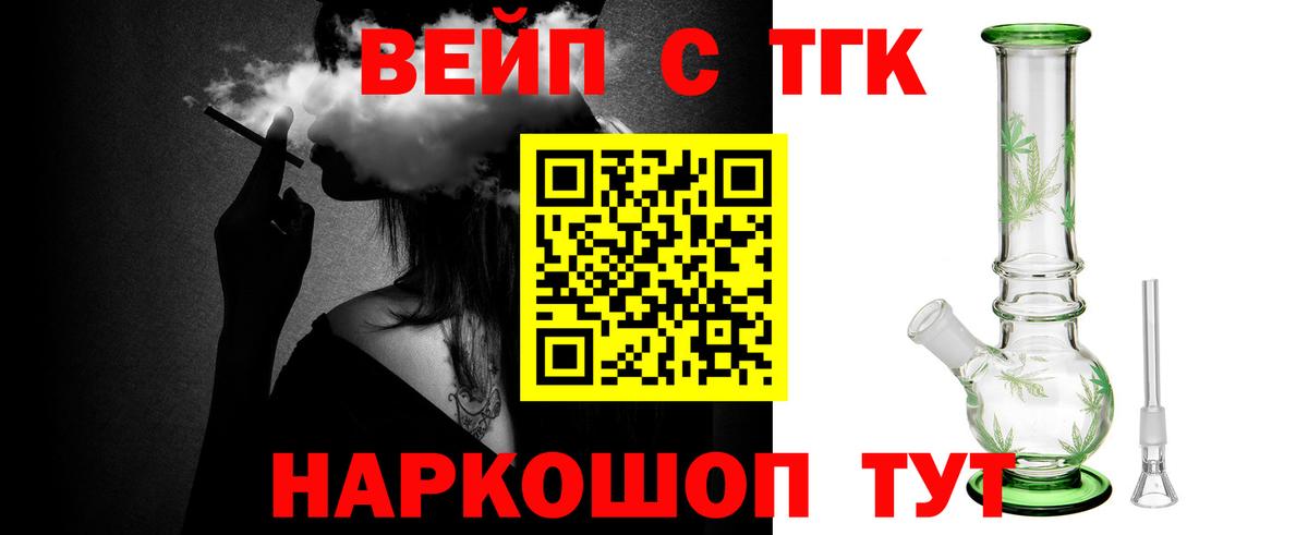 Дистиллят ТГК жижа Кириши