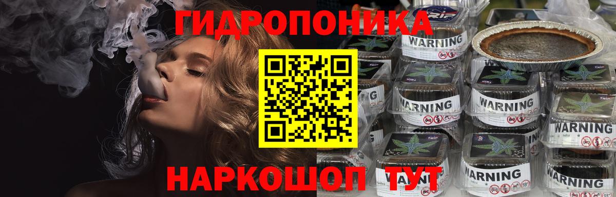 Канабис White Widow  Каннабис марихуана  Шишки марихуана тримм  Канабис OG Kush  Вход с VPN  Кириши 