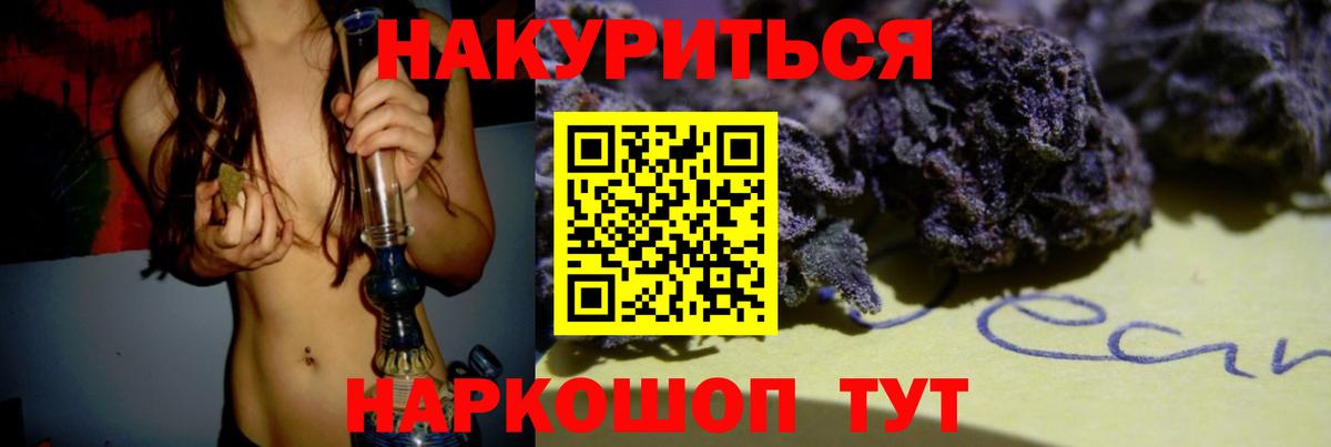 Конопля индика Кириши